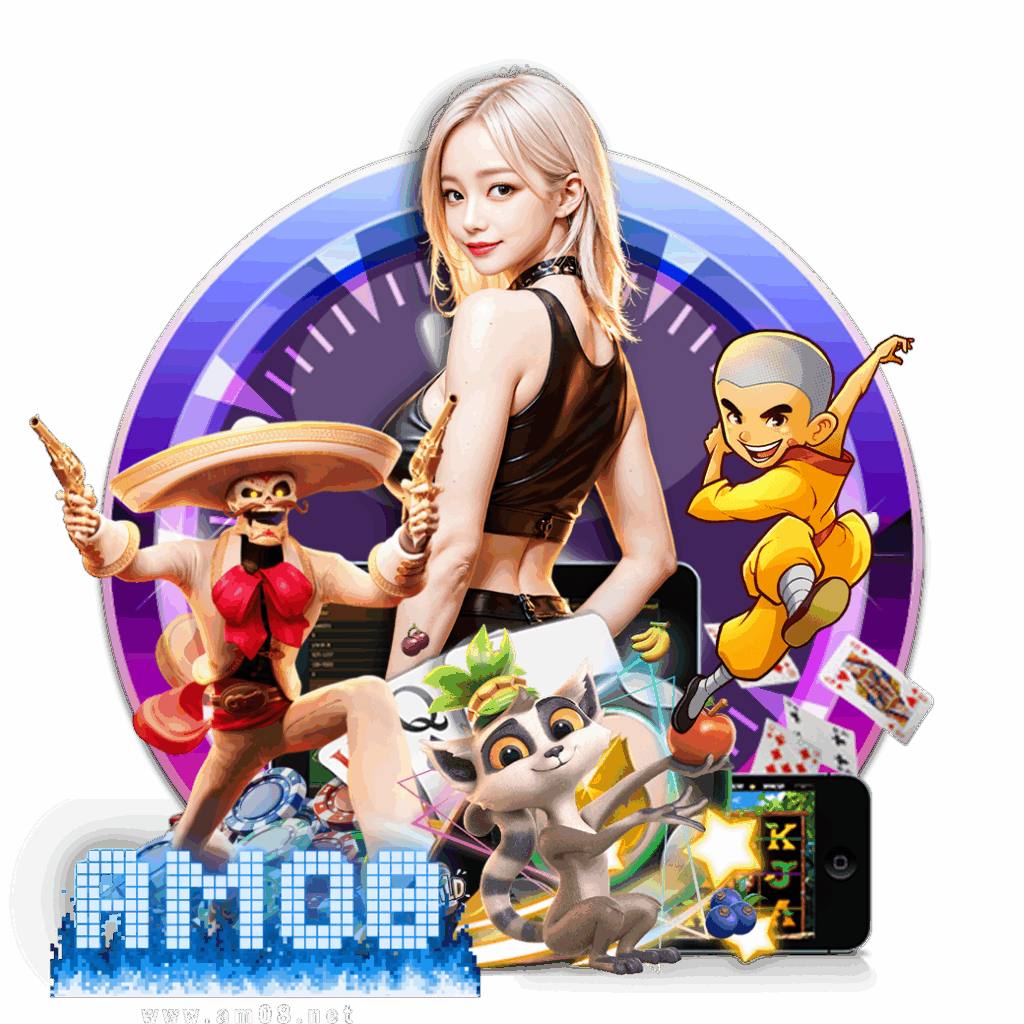 am08 เว็บตรง